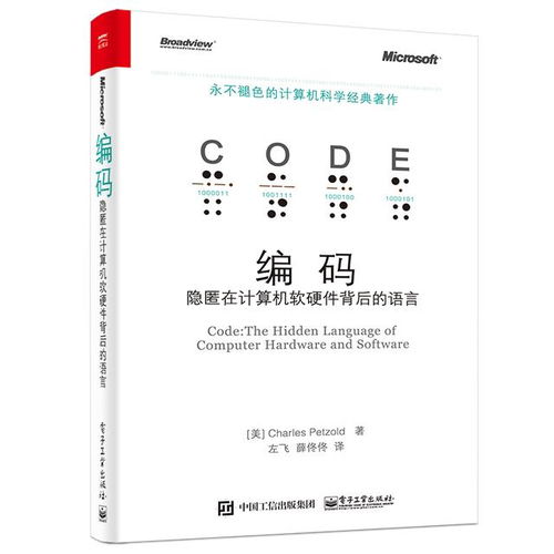 十大全球技術(shù)經(jīng)典 重塑銷售與咨詢的未來版圖